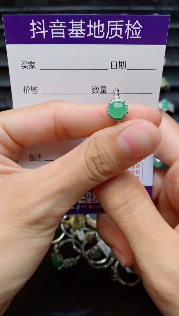 银S925镶嵌戒指翡翠1