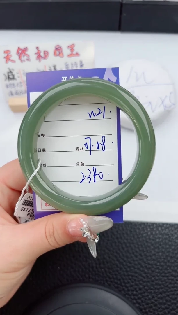 【闪购商品】琥珀手镯未镶嵌21微色差T5