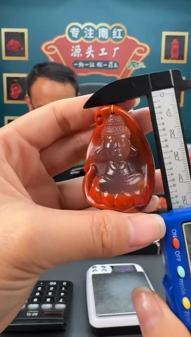 【闪购商品】南红玛瑙雕刻未镶嵌089ZB0216产品一个