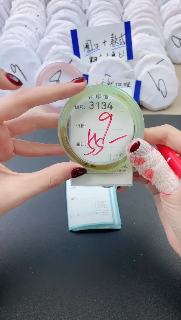 【闪购商品】玛瑙/玉髓手镯未镶嵌3134