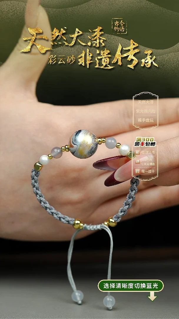 大漆渺渺1.5单珠手绳 非遗大漆珠@@2SS001