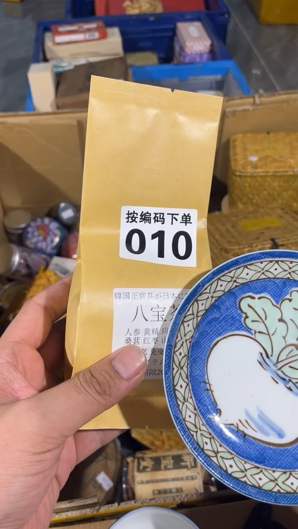 猪*瓷器瓷器瓷器瓷器瓷器010