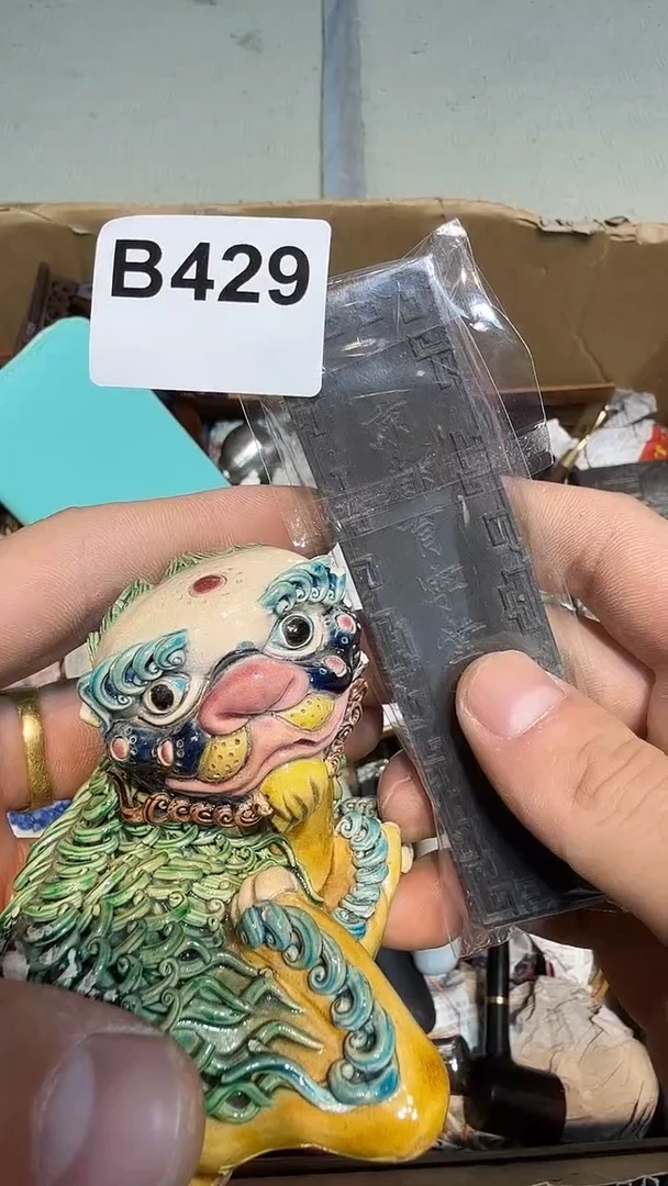 尔*龙哈哈哈哈哈哈429