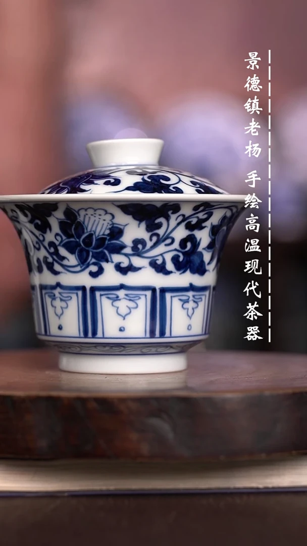 微瑕福利  现代瓷大马蹄