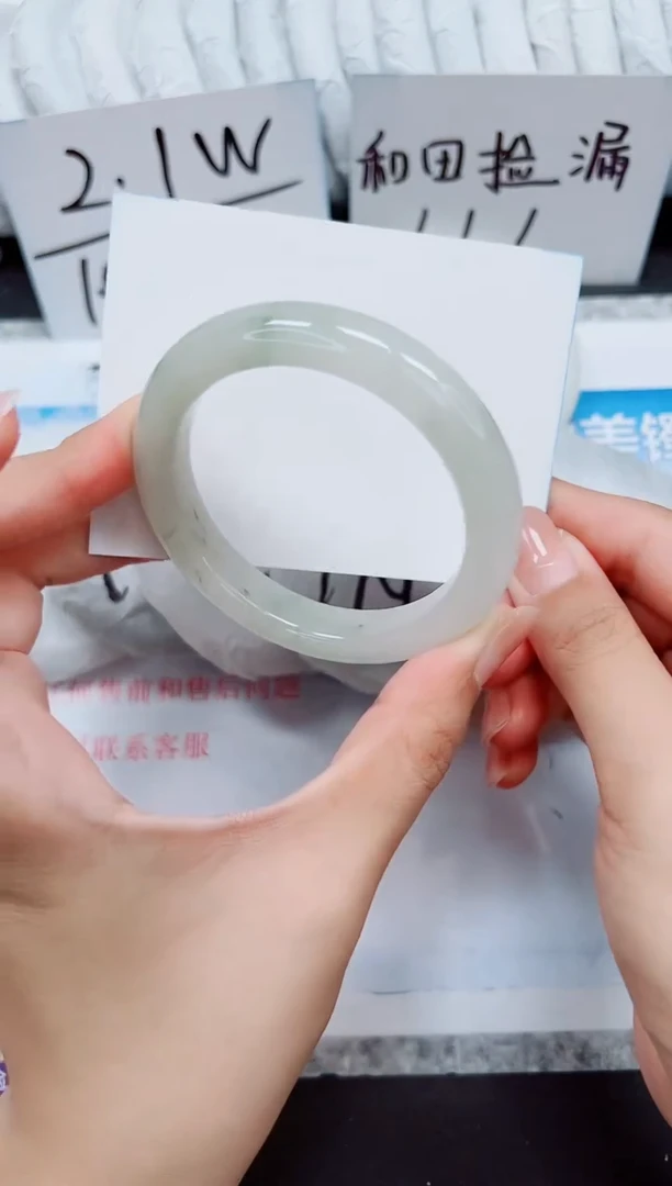 石英质玉手镯未镶嵌A224-55.6