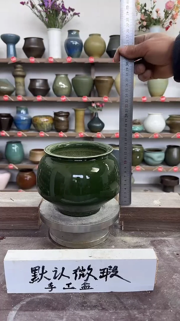 【闪购商品】陶瓷24-高14口12瑕