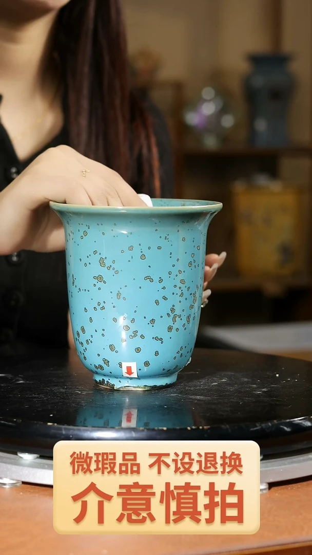 【闪购商品】瑕盆652