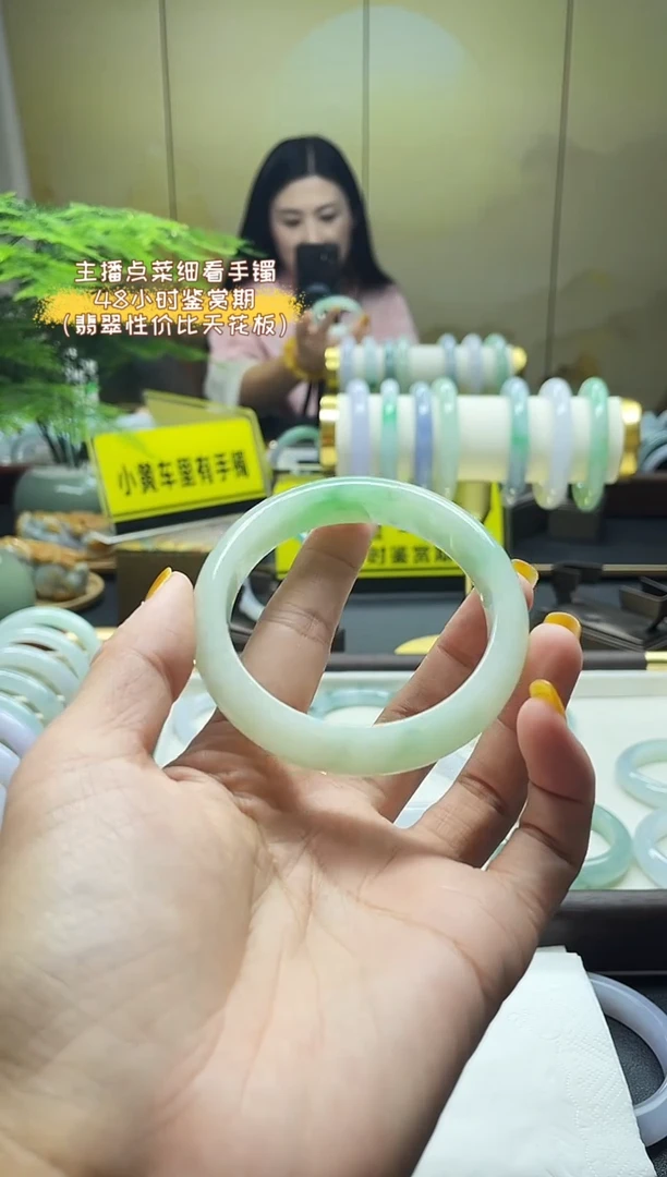 未镶嵌手镯翡翠56.57 25号