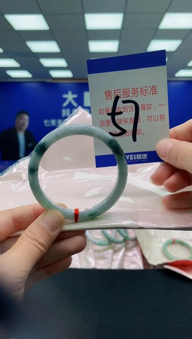 未镶嵌手镯翡翠AAAAAAAAAAAAAAAAAA