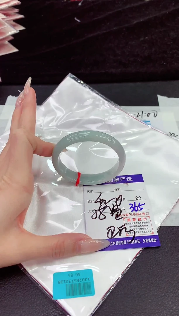 未镶嵌手镯翡翠111