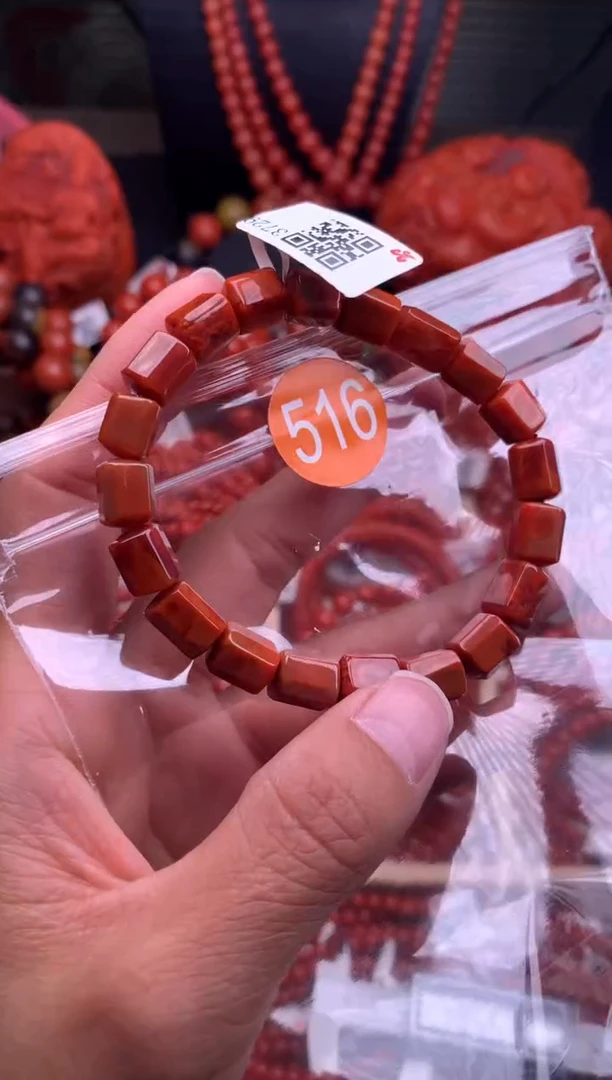 【闪购商品】南红玛瑙珠宝奇石未镶嵌516-7