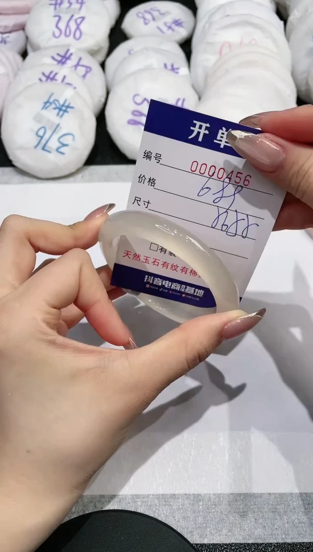 【闪购商品】玛瑙/玉髓手镯未镶嵌456