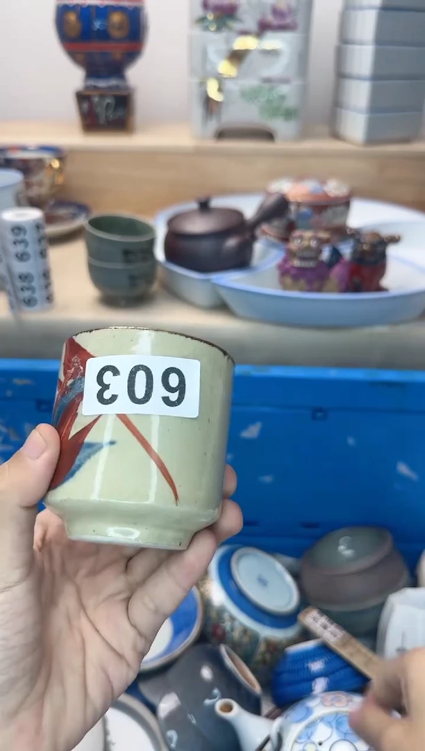 茶杯紫砂路*丙603陶艺中古瓷器满18米包邮