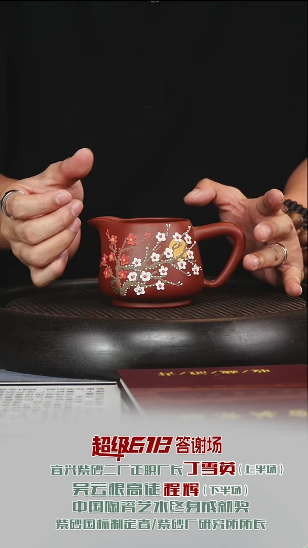 茶壶紫砂宜兴紫砂原矿紫砂公道杯5