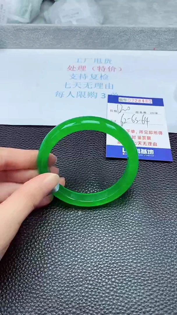 拍下以实物为准228480
