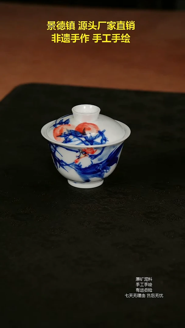 景德镇手工手绘陶瓷