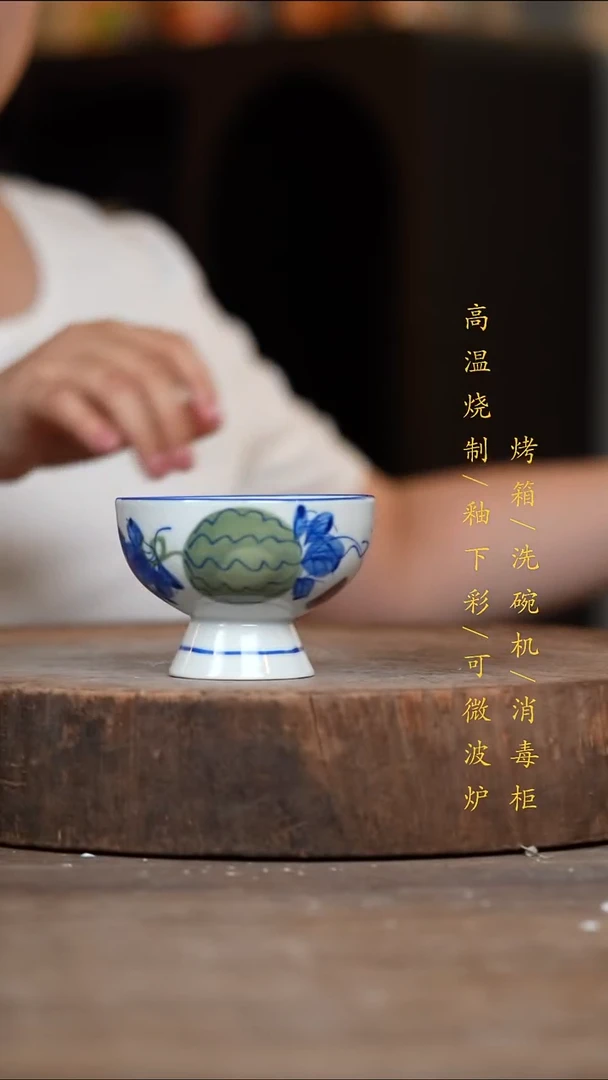 瓷片景德镇高温釉下彩（食品级）