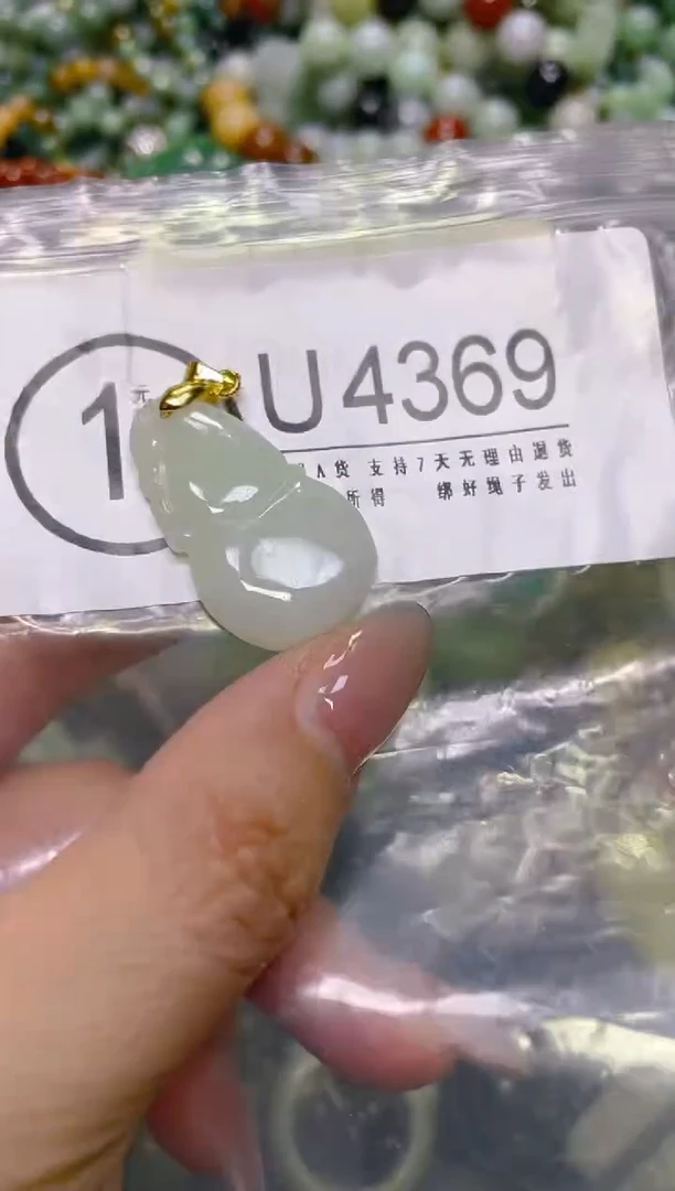 颈饰未镶嵌翡翠/U/翡翠A货，一件也是批发价