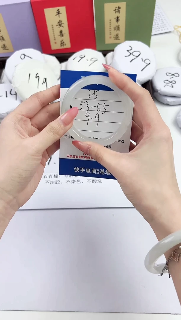 未镶嵌手镯石英质玉25