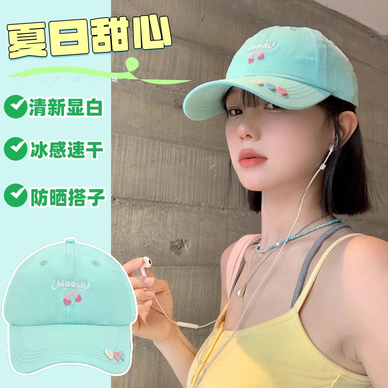 小清新薄荷绿色棒球帽女2025韩系速干帽子大头围显脸小防晒鸭舌帽