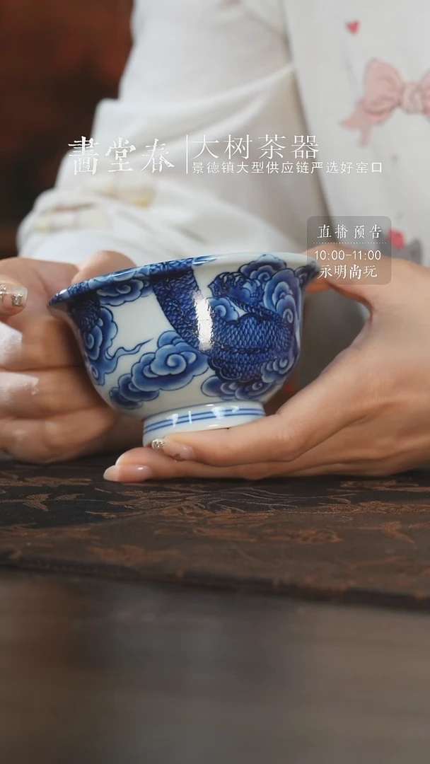 杯永明尚玩龙吐水压手杯