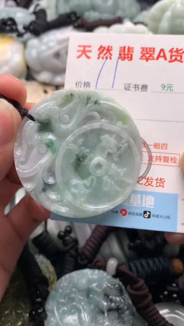 【闪购商品】翡翠吊坠(不含链)未镶嵌1