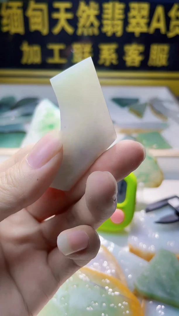 颈饰未镶嵌翡翠翡翠325