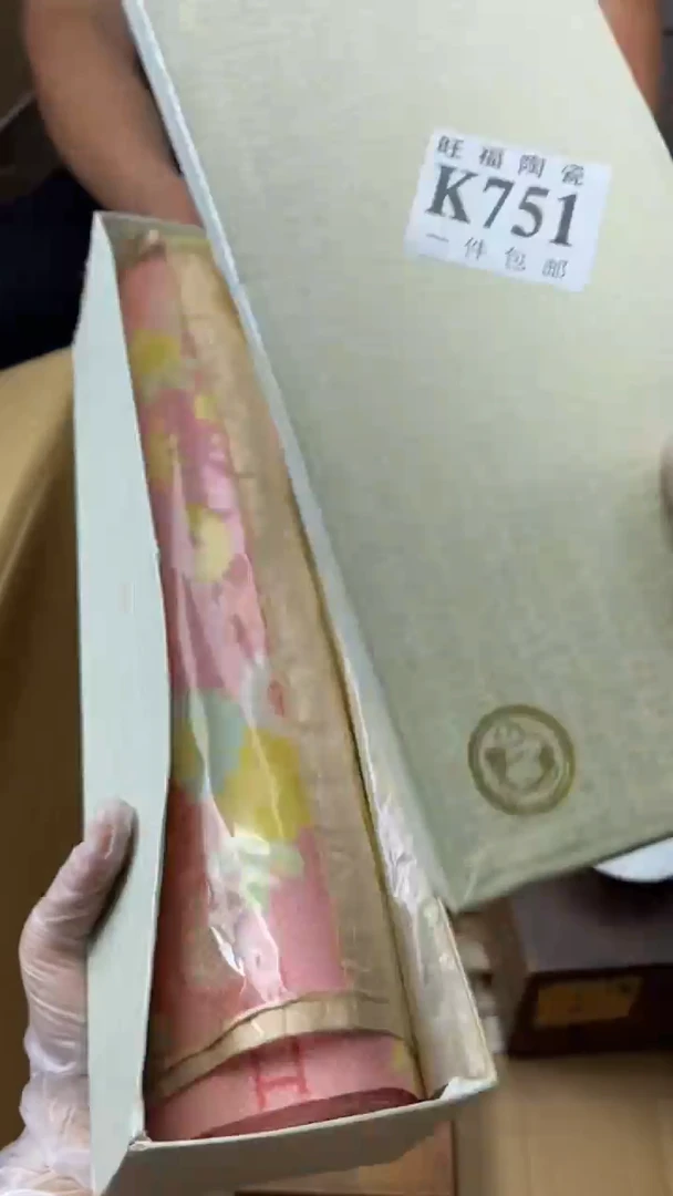 瓷片王*旺福家陶瓷一号商品