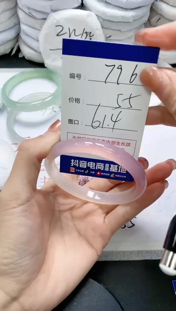 未镶嵌手镯玛瑙/玉髓796