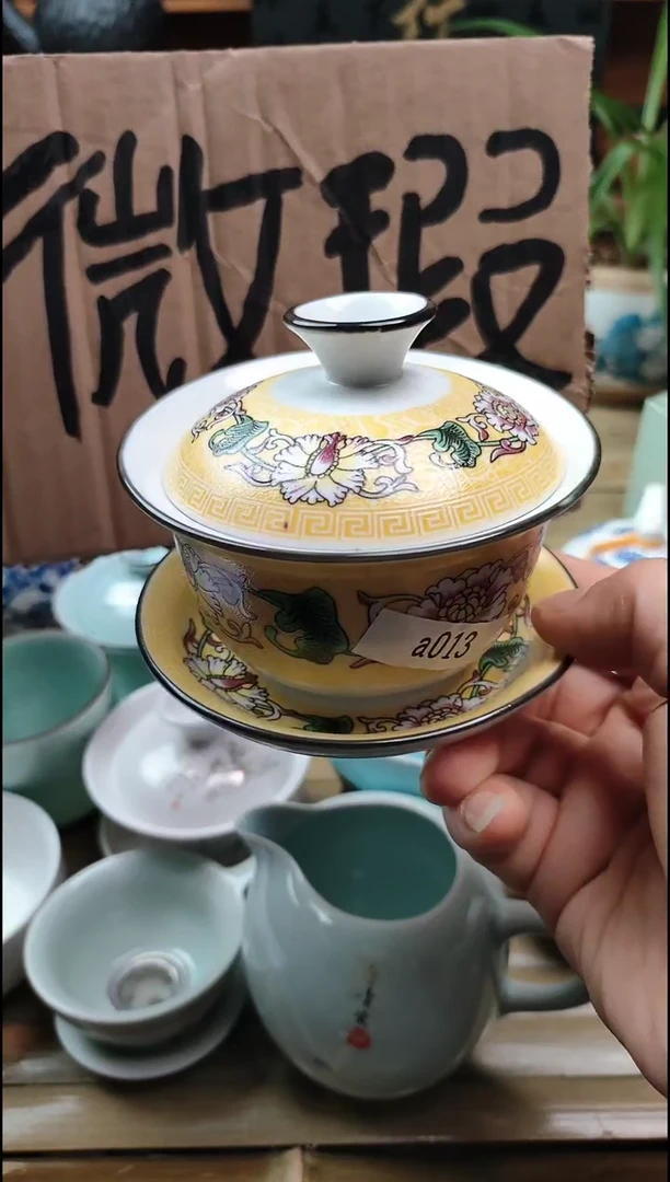 陶瓷家用茶具百搭微瑕