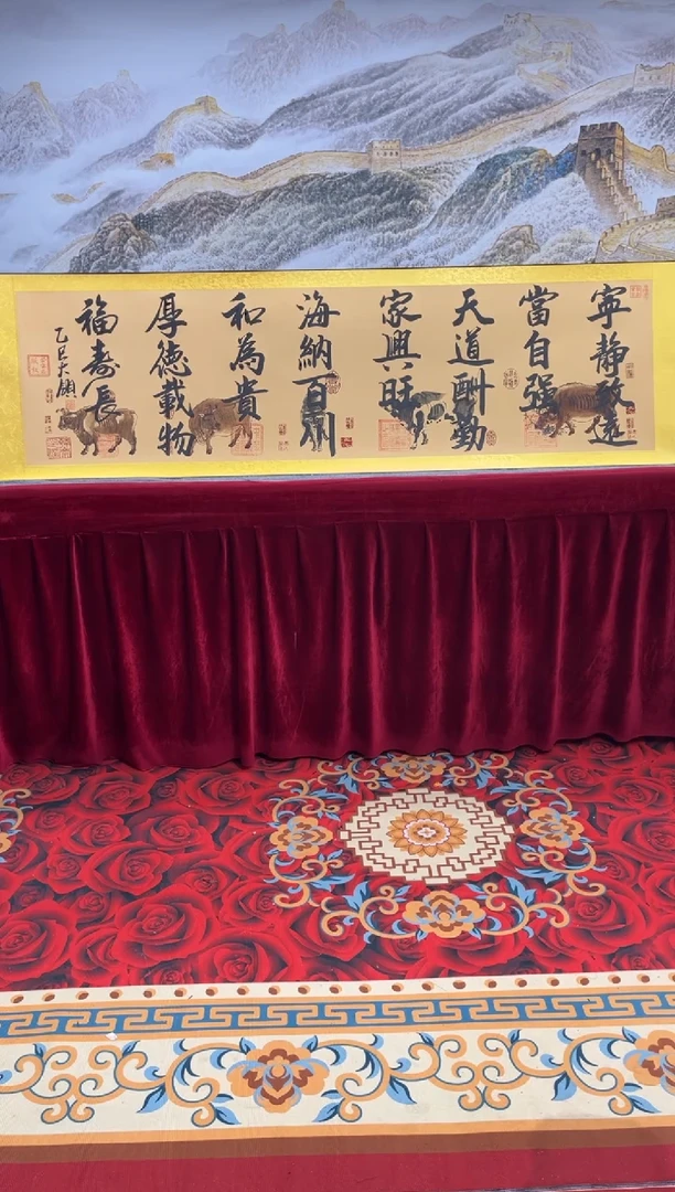 书法齐大领-五牛图-精品书画
