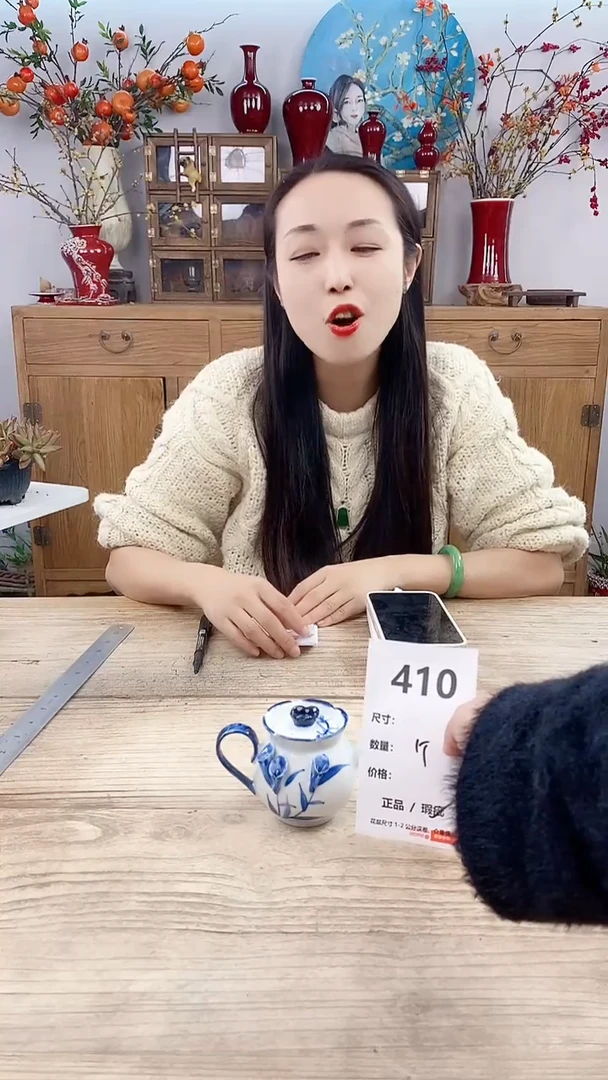 【闪购商品】红陶410