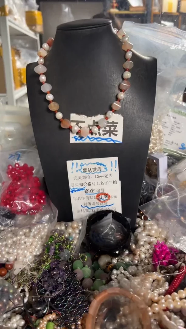 未镶嵌珠宝奇石淡水珍珠ZH项链一条