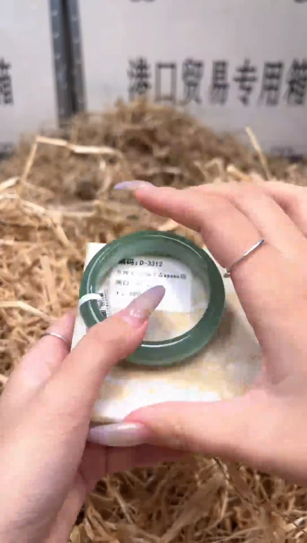 未镶嵌手镯石英质玉D3312B