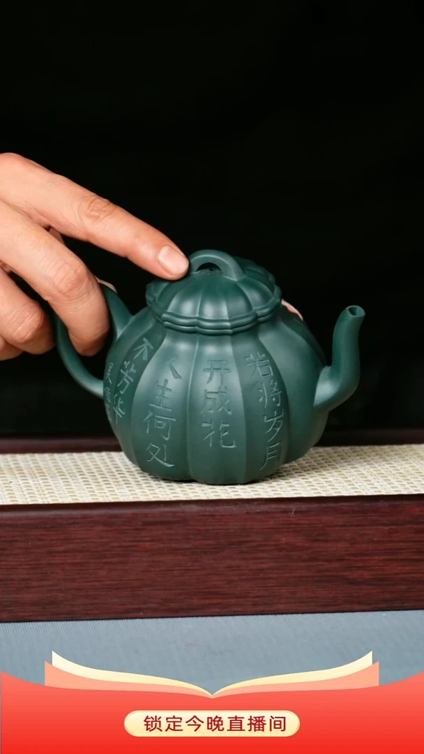 茶壶紫砂 绿泥 筋纹 水仙