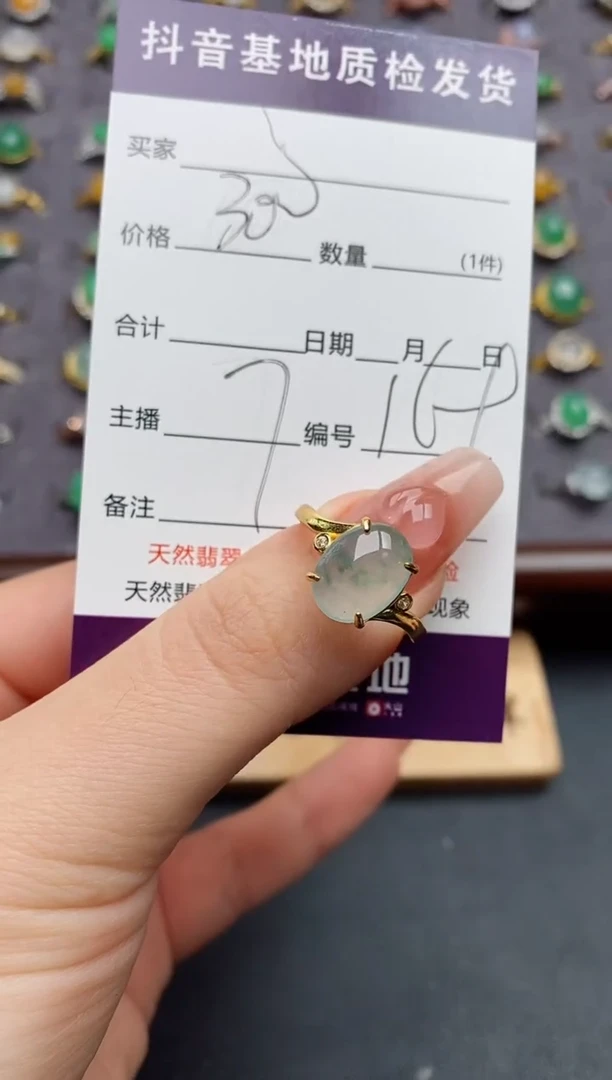 银S925镶嵌戒指翡翠......