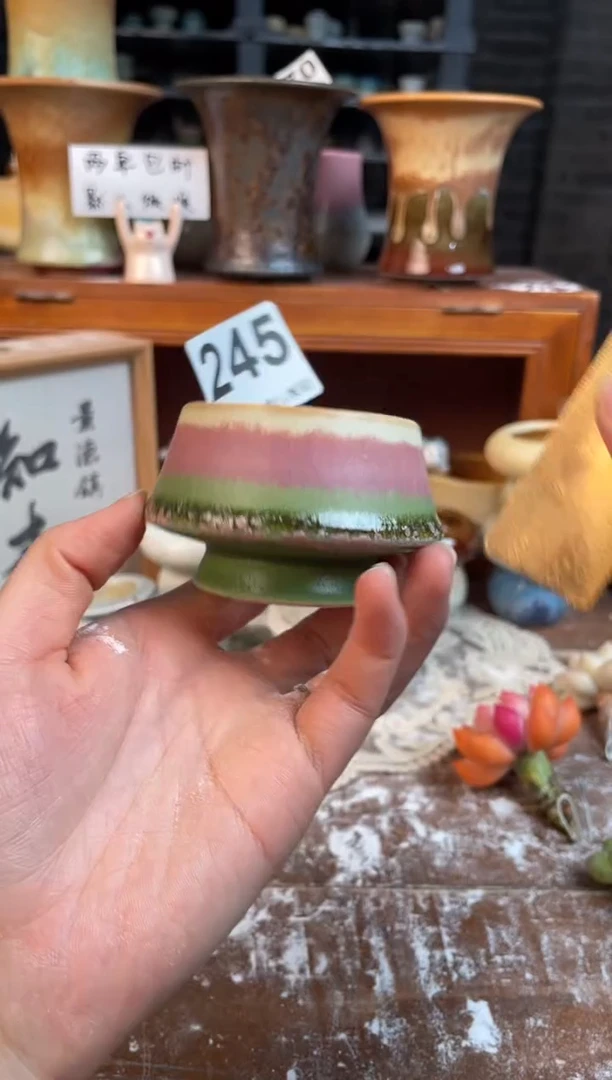 瓷片245小芳花盆编号