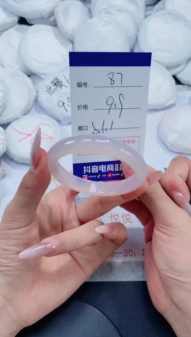 玛瑙/玉髓手镯未镶嵌87