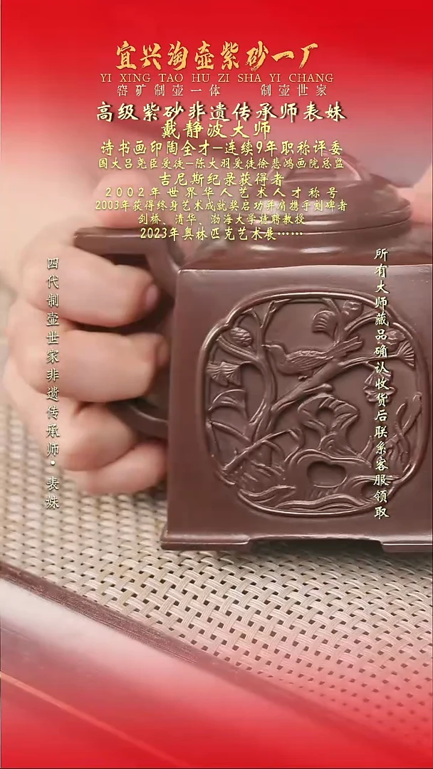 原矿全手工紫砂壶