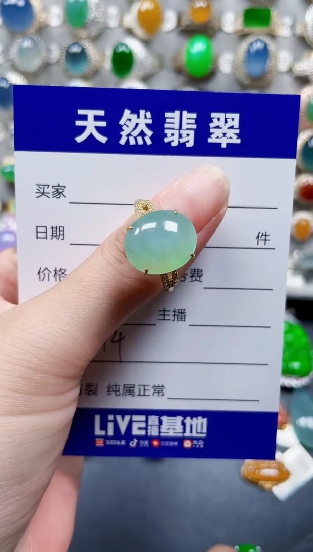 银S925镶嵌戒指翡翠144