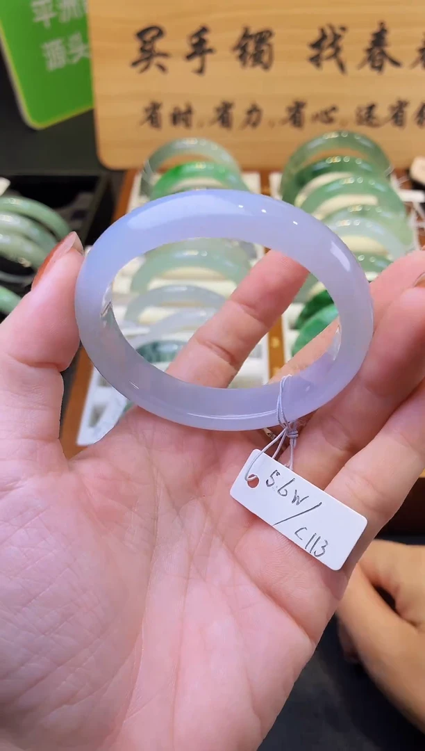 吊坠(不含链)未镶嵌翡翠天然缅甸A货翡翠手镯   110