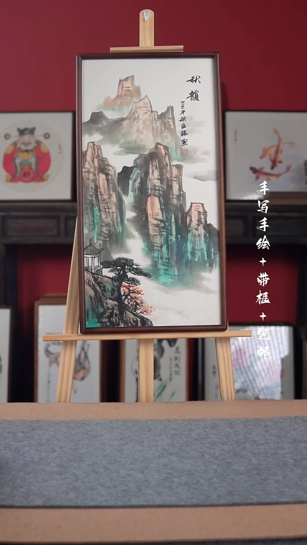 国画纯手绘纯手写-带框尺寸36*69山水