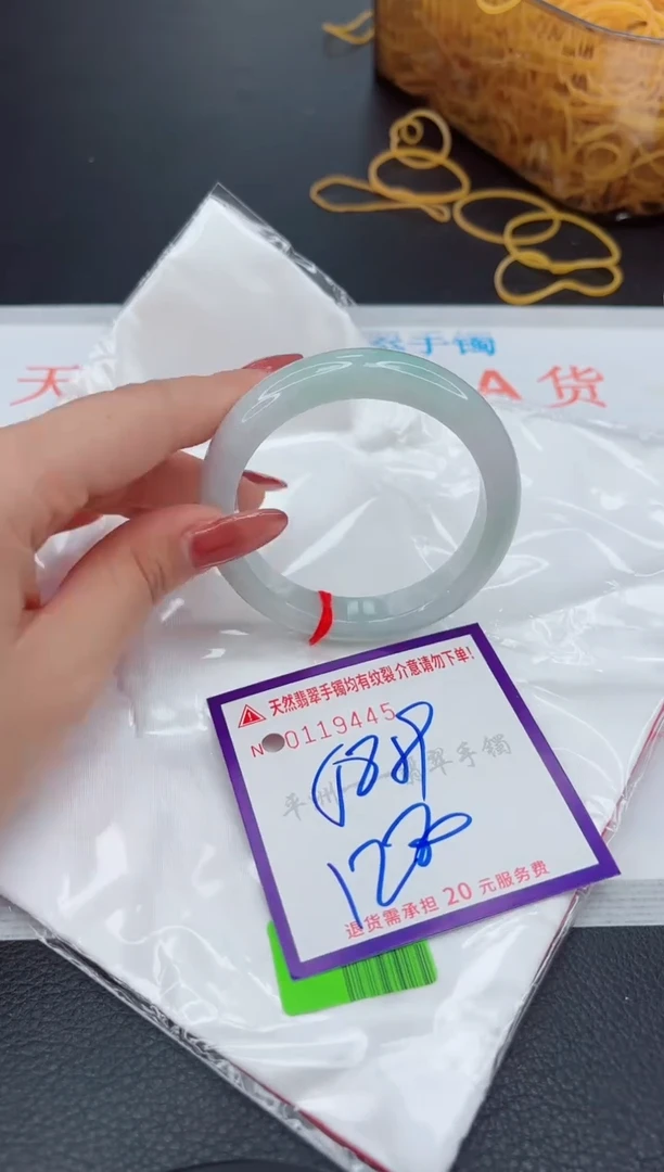 翡翠手镯未镶嵌1