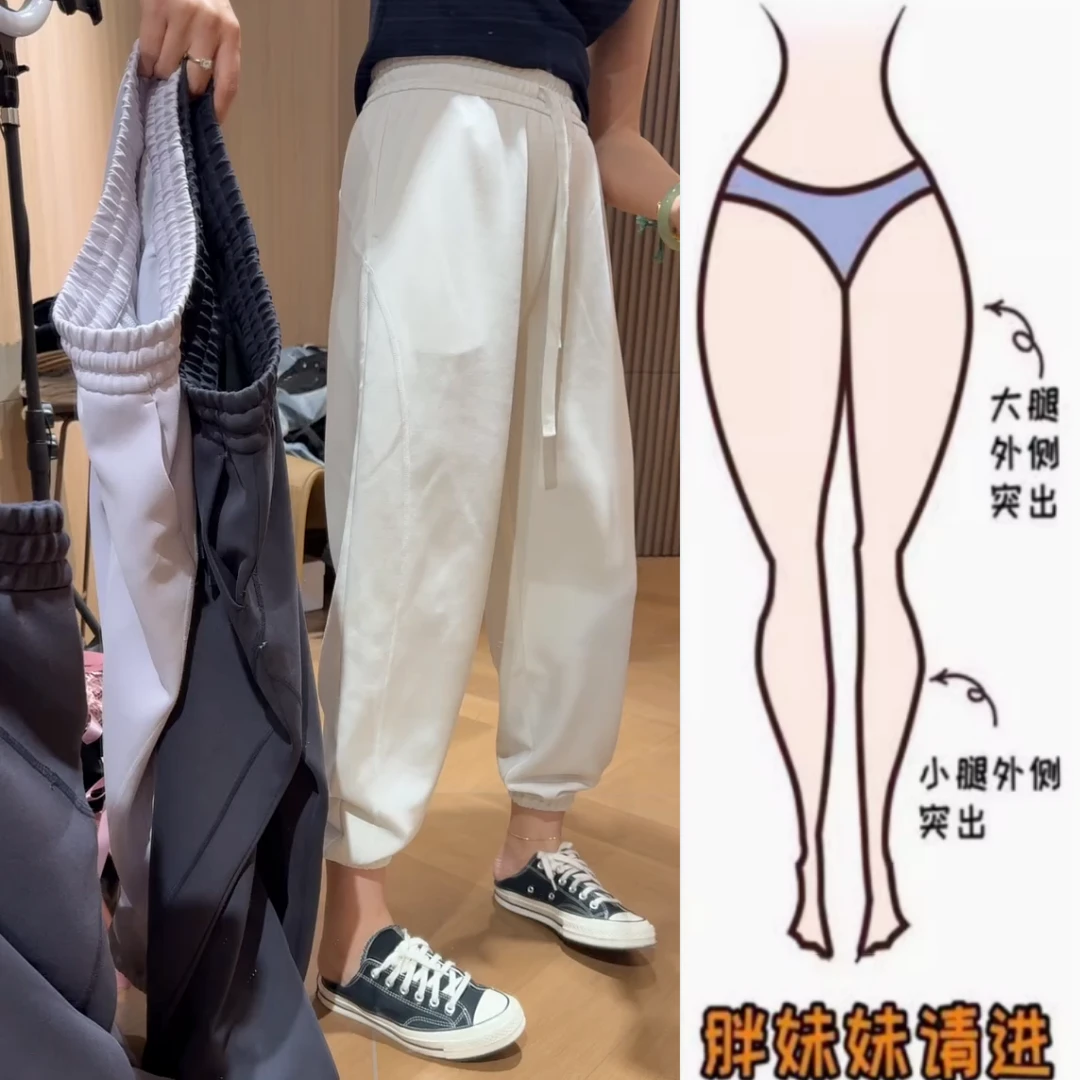 景倩妮今年流行2025年春季新款白色哈伦九分休闲裤宽松显瘦直筒裤