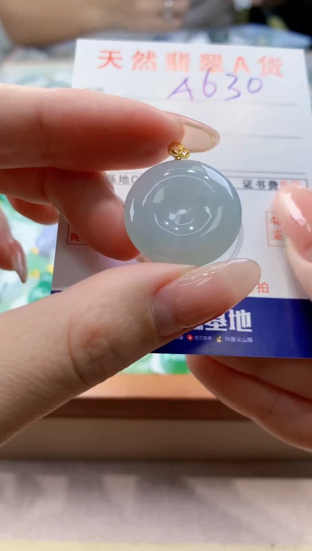 颈饰18K金镶嵌翡翠天然翡翠挂件