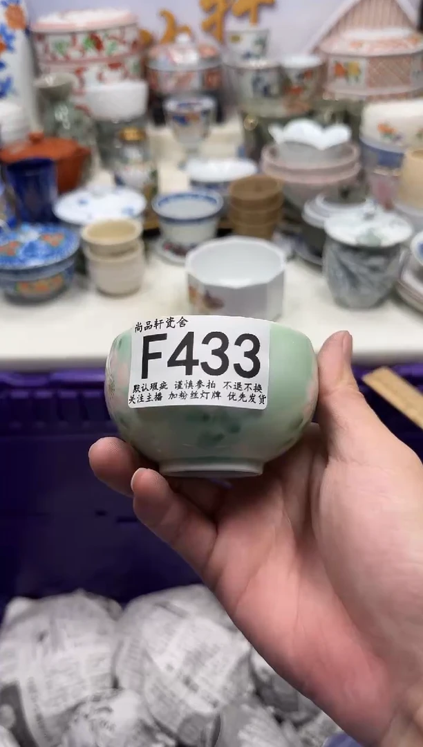 瓷片喻闪购专用链接433