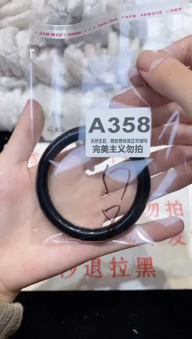 手镯玛瑙/玉髓未镶嵌57