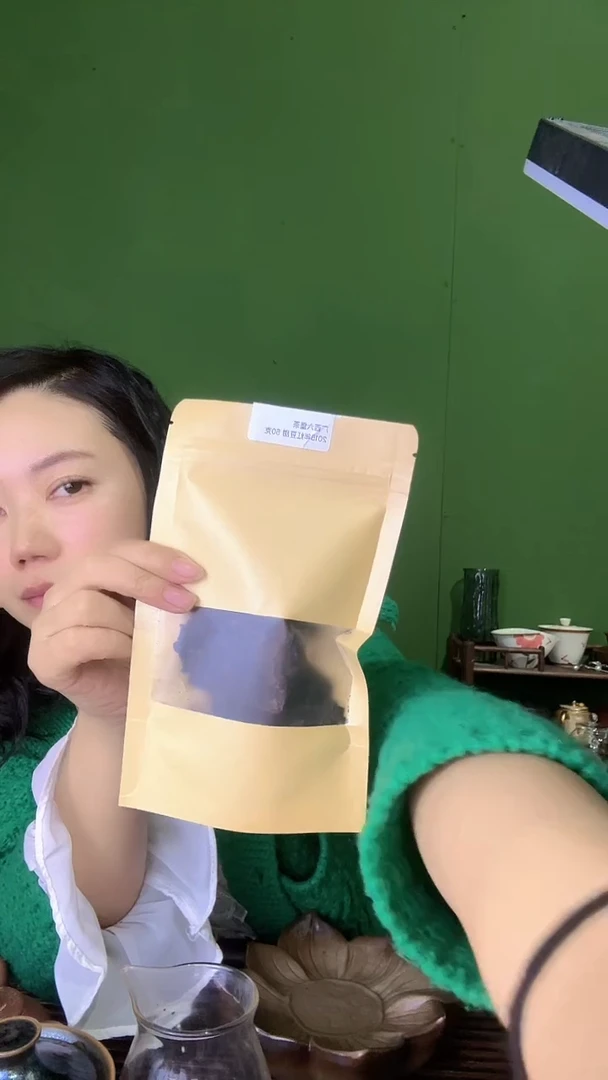 【闪购商品】彩总优选单品六堡茶红豆甜50g