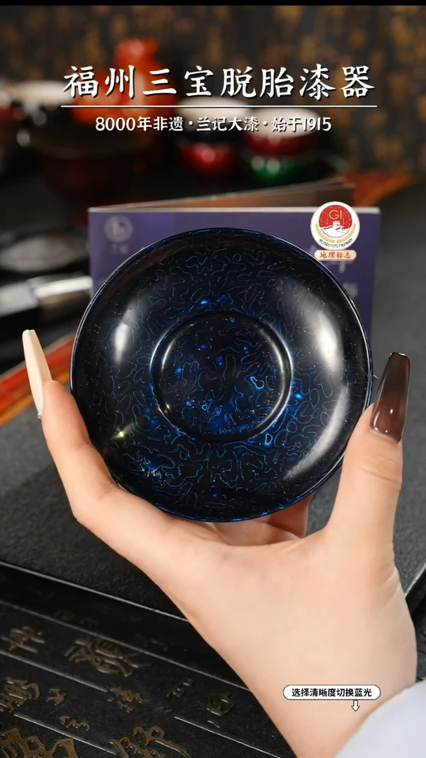 【闪购商品】大漆漆器 金虫蓝金杯垫