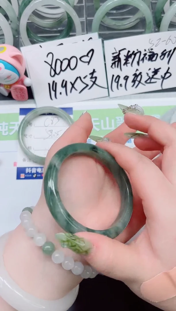 【闪购商品】石英质玉手镯未镶嵌c84